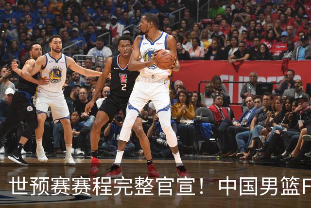世预赛赛程完整官宣！中国男篮F组暂时位列第五，后续赛事但凡输一场，或将告别世界杯正赛