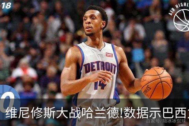 维尼修斯大战哈兰德!数据示巴西力克挪威晋级